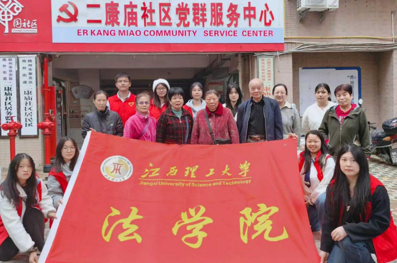 体育博彩
法学院学子为社区群众送上“家门口的宪法课” 体育博彩
法学院学子为社区群众送上“家门口的宪法课”