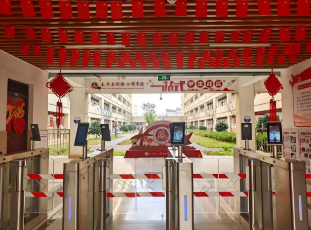 体育博彩
土木与测绘工程学院“一站式”学生社区。