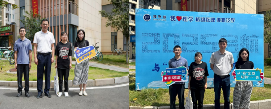从家门到校门，体育博彩
陪伴护航逐梦路