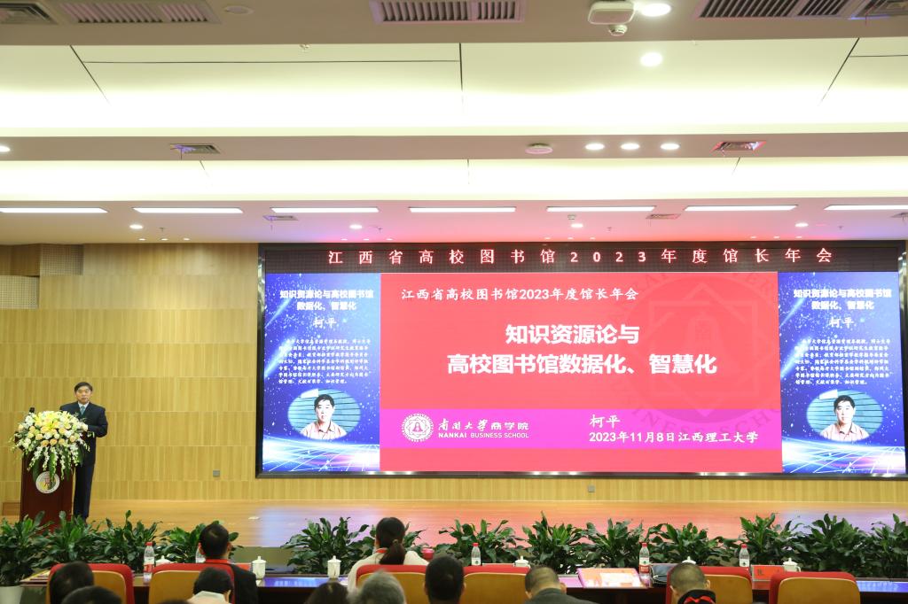 柯平.jpg