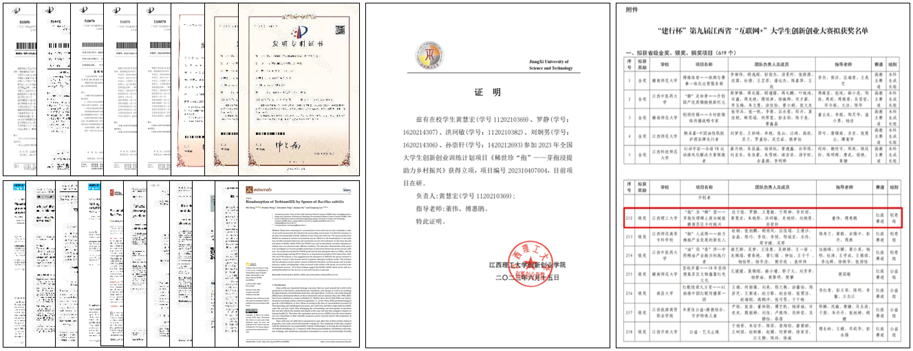 微信图片_20240113201345.png