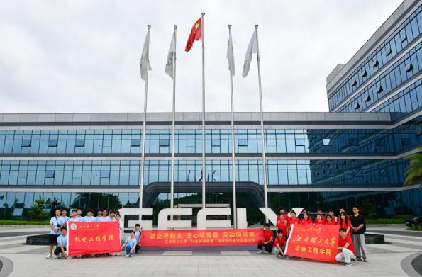 体育博彩
联动赣州经开区开展校地协作进企研学活动
