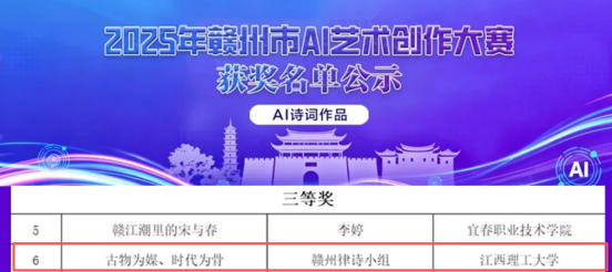 创作大赛3.png
