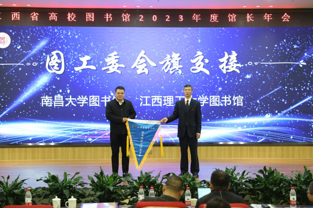 会旗交接.JPG