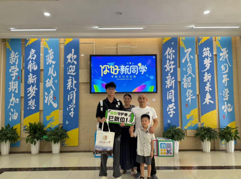 解锁“Campus Walk”，体育博彩
迎新“闯关”玩转安全健康知识