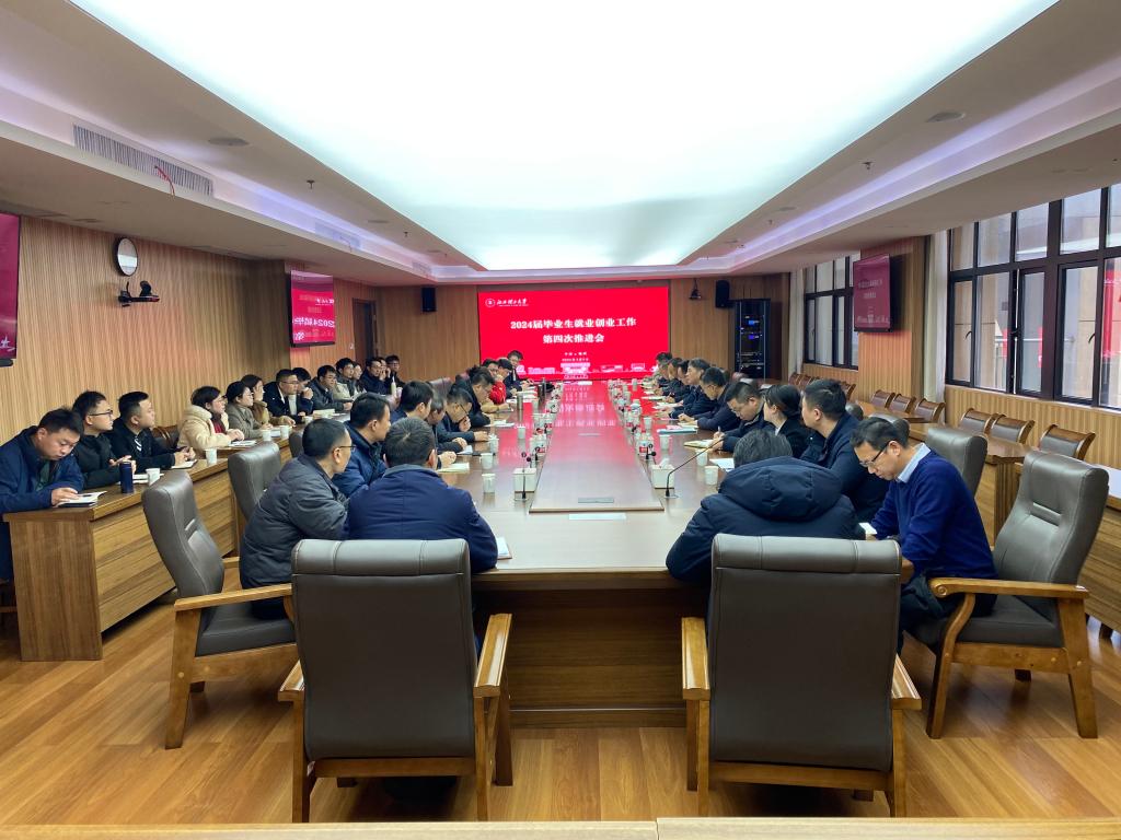 微信图片_20240306171604.jpg