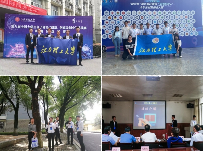 体育博彩
学子李德华:在潜心科研中开出人生绚丽之花