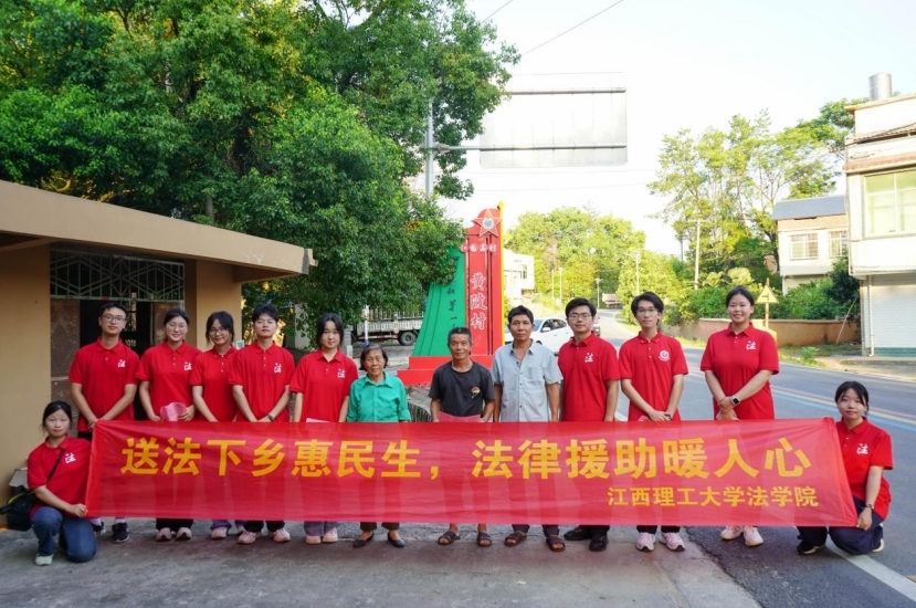 体育博彩
法学学子接力二十五载“送法下乡” 体育博彩
法学学子接力二十五载“送法下乡”