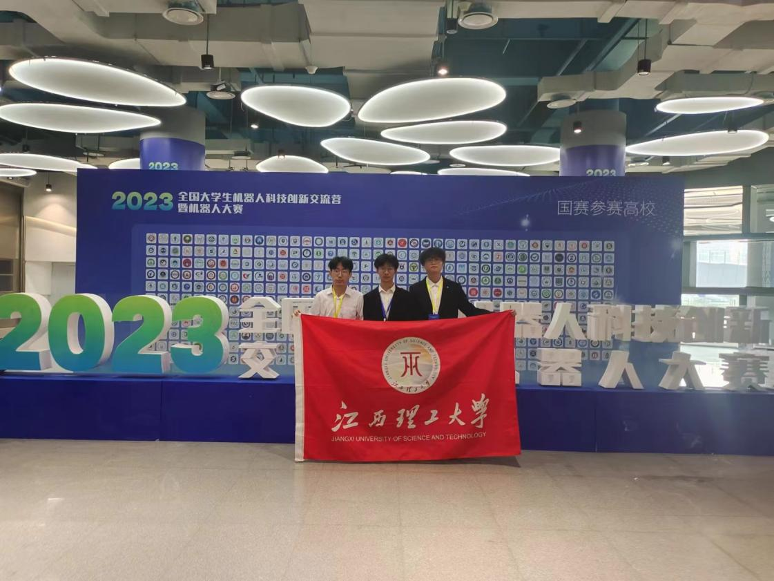 体育博彩
在首届全国大学生机器人科技交流营暨机器人大赛终审决赛中斩获佳绩.png