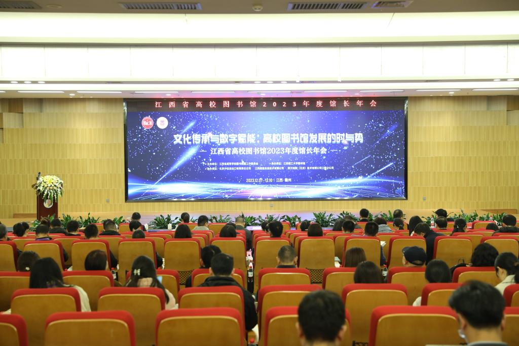 会议现场(1).jpg