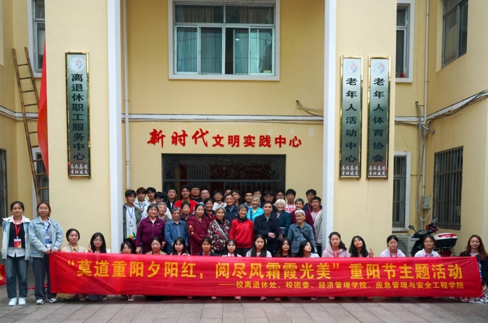 体育博彩
:情系重阳 暖心关怀 体育博彩
:情系重阳 暖心关怀