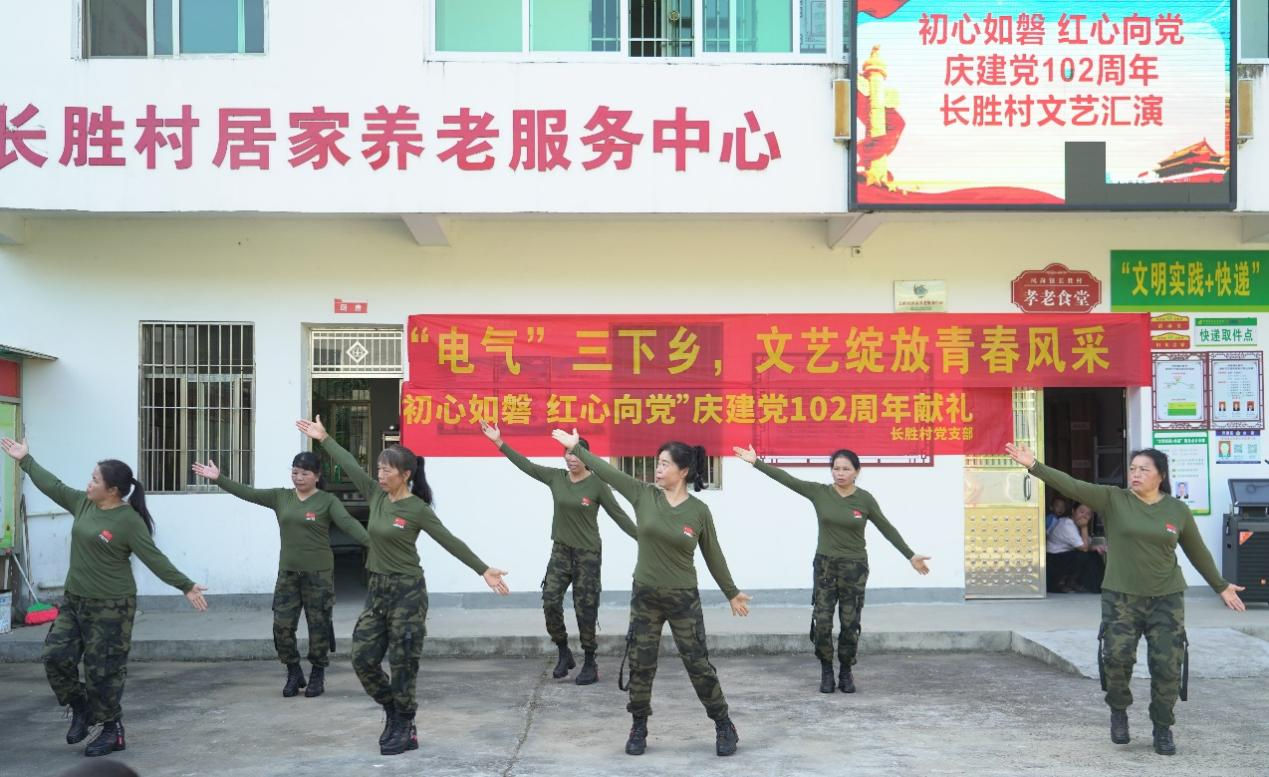 体育博彩
学子“三下乡”:庆建党102周年 学子下乡来助力_fororder_31