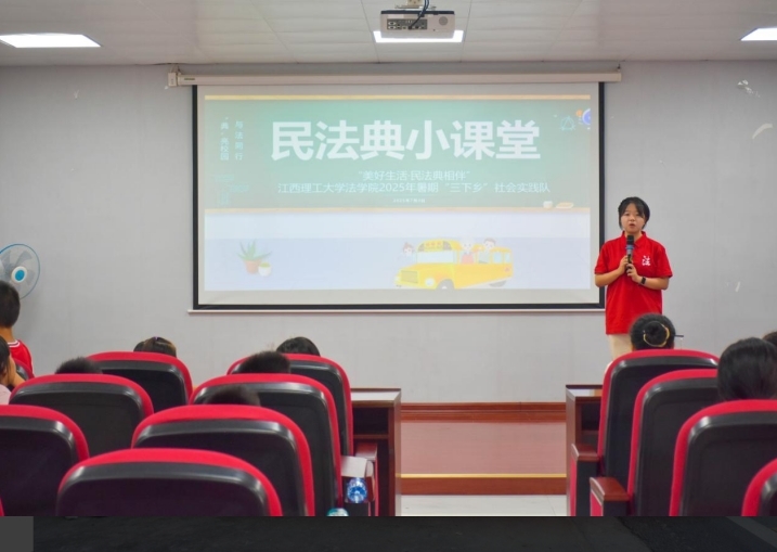 体育博彩
法学学子接力二十五载“送法下乡” 体育博彩
法学学子接力二十五载“送法下乡”