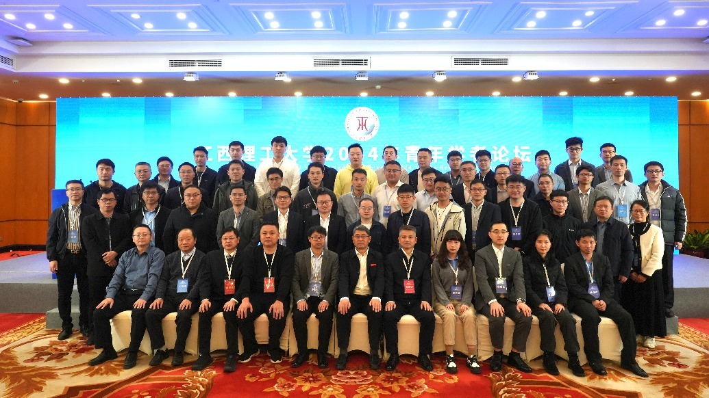 体育博彩
举办2024年青年学者论坛 专家学者、青年才俊共襄学术盛宴