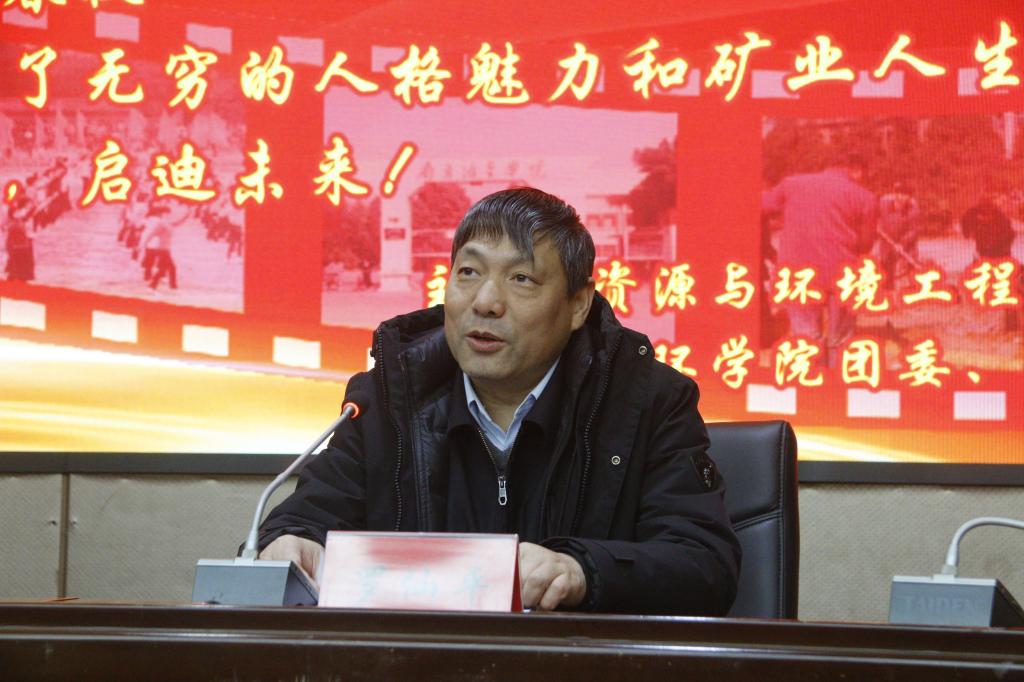罗仙平特写.JPG