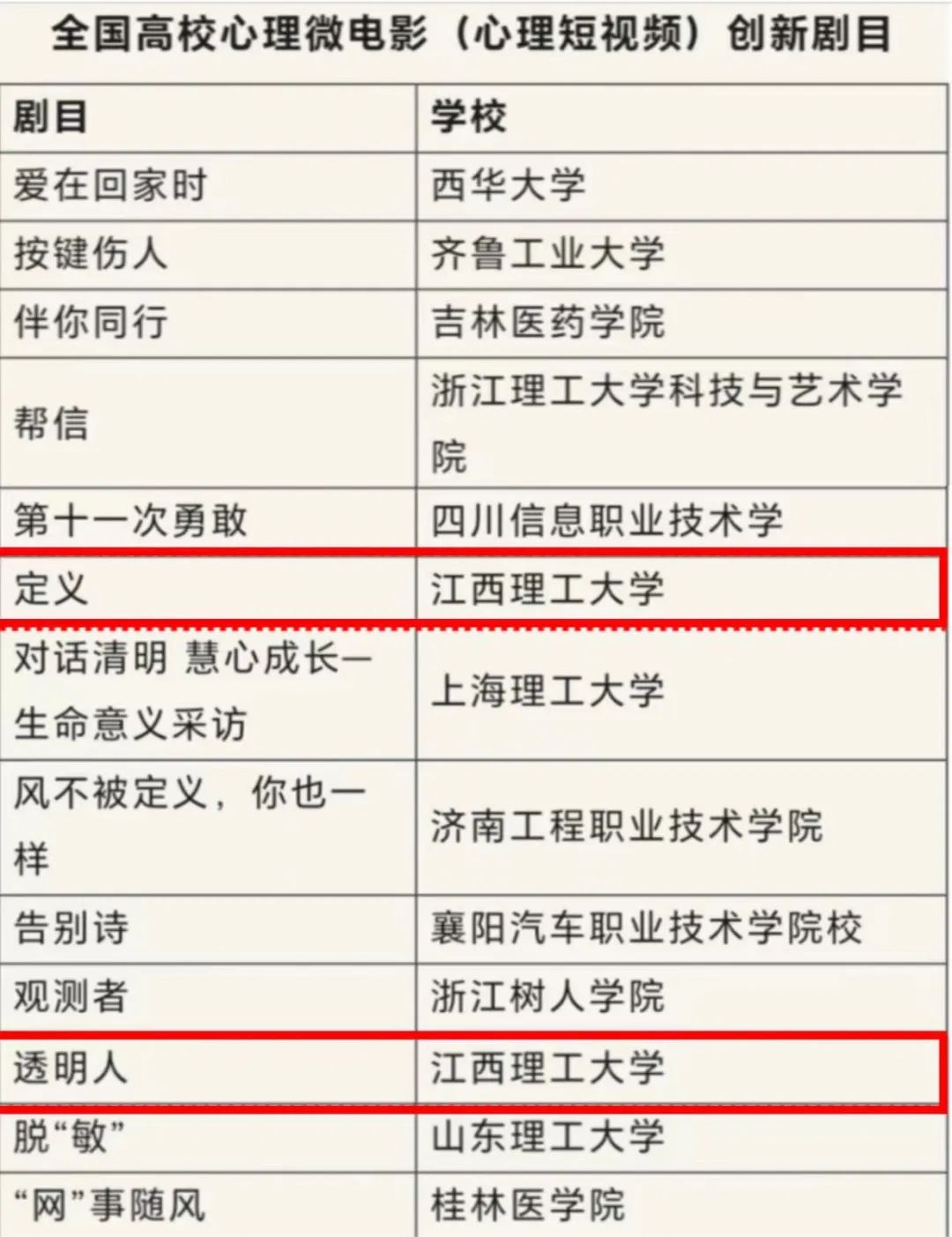 微信图片_20240424162847.jpg