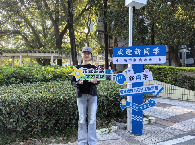 解锁“Campus Walk”，体育博彩
迎新“闯关”玩转安全健康知识