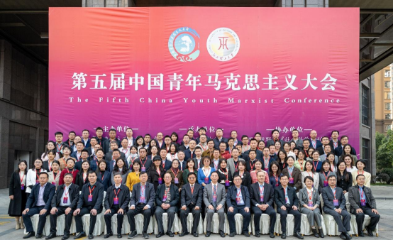 第五届中国青年马克思主义大会在赣州举行 第五届中国青年马克思主义大会在赣州举行