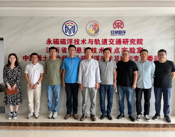 体育博彩
永磁磁浮技术与轨道交通研究院:青年团队育新人,务实创新赋活力