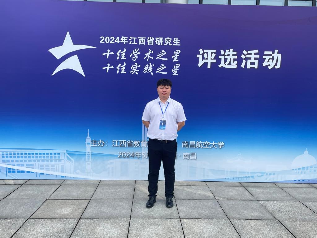 微信图片_20240628151021.jpg