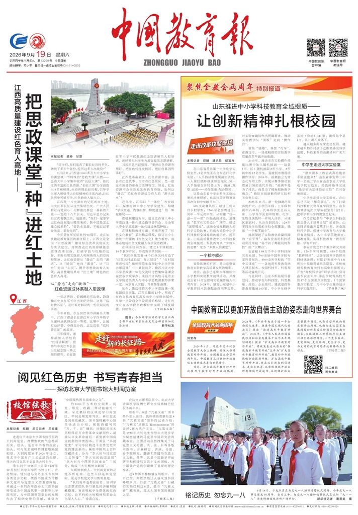 微信图片_20260920170831_467_57.jpg