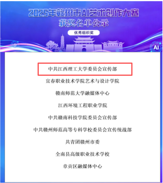 创作大赛1.png