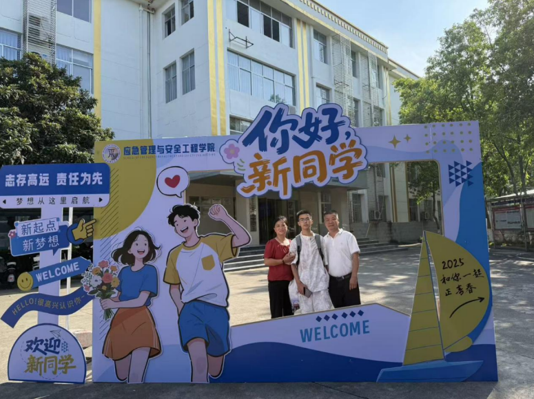 解锁“Campus Walk”，体育博彩
迎新“闯关”玩转安全健康知识
