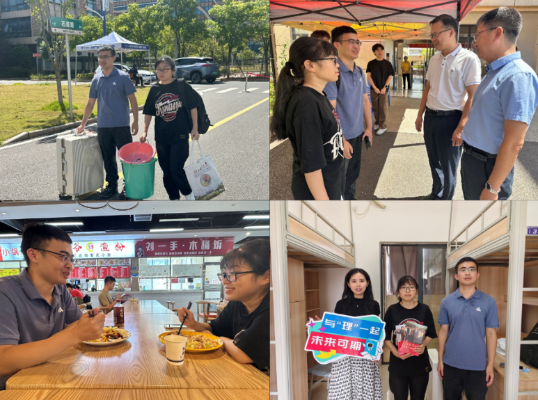 从家门到校门，体育博彩
陪伴护航逐梦路